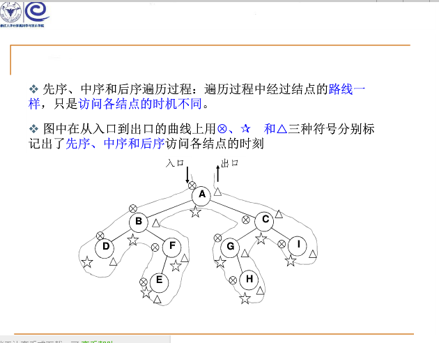 微信图片_20171128195658.png