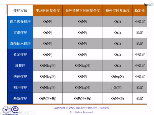 微信图片_20171124233853.png